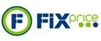 Fix Price: Ветпомощь на дому в Абакане: адреса, телефоны, отзывы и официальные сайты компаний