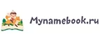 Mynamebook: Магазины оригинальных подарков в Абакане: адреса интернет сайтов, акции и скидки на сувениры