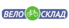 ВелоСклад: Магазины мужской и женской одежды в Абакане: официальные сайты, адреса, акции и скидки