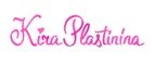 Kira Plastinina: Распродажи и скидки в магазинах Абакана