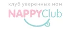 NappyClub: Магазины для новорожденных и беременных в Абакане: адреса, распродажи одежды, колясок, кроваток