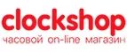 Clockshop: Распродажи и скидки в магазинах Абакана