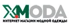 X-Moda: Магазины мужской и женской одежды в Абакане: официальные сайты, адреса, акции и скидки