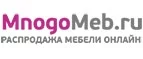 MnogoMeb.ru: Магазины мебели, посуды, светильников и товаров для дома в Абакане: интернет акции, скидки, распродажи выставочных образцов