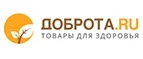 Доброта.ru: Аптеки Абакана: интернет сайты, акции и скидки, распродажи лекарств по низким ценам