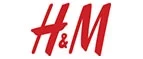 H&M: Распродажи и скидки в магазинах Абакана