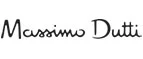 Massimo Dutti: Магазины мужской и женской одежды в Абакане: официальные сайты, адреса, акции и скидки