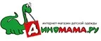 Диномама.ру: Магазины игрушек для детей в Абакане: адреса интернет сайтов, акции и распродажи