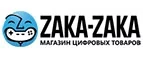 Zaka-Zaka: Магазины мобильных телефонов, компьютерной и оргтехники в Абакане: адреса сайтов, интернет акции и распродажи