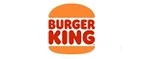 Бургер Кинг: Скидки и акции в категории еда и продукты в Абакану
