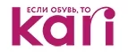 Kari: Магазины мужских и женских аксессуаров в Абакане: акции, распродажи и скидки, адреса интернет сайтов