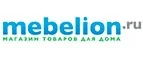 Mebelion: Магазины мебели, посуды, светильников и товаров для дома в Абакане: интернет акции, скидки, распродажи выставочных образцов